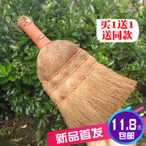 Old acquaintance Natural Palm Brush Wash Pot Brush Housework Clean Sweeper Broom Mane Broom Pie brush