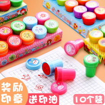 Childrens small seal Kindergarten rewards students Small seal Teacher uses to change homework comments Stamp praise encourage cartoon cute stamp learning toy Thumb Safflower baby medal Mini