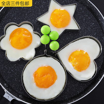 304 stainless steel fried egg model creative love heart shaped round heart shaped poached egg mold circle artifact