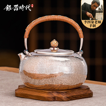 Silver Age Li Siqi master silver pot 999 sterling silver kettle pure handmade tea ceremony household Tea Tea Tea Tea Teapot