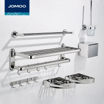 Nine Shepherd Towel Rack Bar 304 Stainless Steel Bath Towels Toilet Toilet Toilet Bathroom shelve Bathroom Pendant Suit
