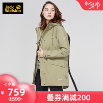 JackWolfskin wolf claw spring and autumn single windproof waterproof breathable and comfortable womens jacket 1107283