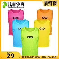 Zagi sports Cikers Saike mens and womens football confrontation clothing training vest can be customized team group jerseys