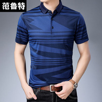 2022 new mulberry silk short sleeve t-shirt for men 40-50-year-old middle-aged dads turn-over printed ice silk lower