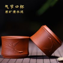 Through the ages Yixing Purple sand pot Famous pure handmade tea pot Kung Fu tea set single air-adjustable cup