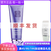Isberja Sparkling Crystal Drill Wash Face Cream 120g Deep Clean Moisturizing To Black Head Wash Face Milk Special Cabinet