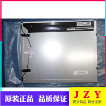 Original Qunchuang 19 inch 4:3 MT190EN02 V 1 MT190EN02 V Y MT190EN02 V 3