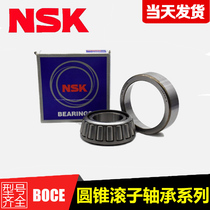 Tapered Roller Bearings 30213 30214 30215 30216 30217 30218 30219 30220