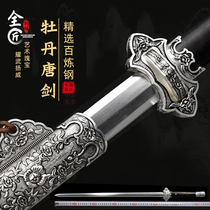 Longquan City Full Artisan Treasure Sword Town Residence Don Sword Flower Pattern Steel Octafacial Han Sword Long Sword Integrated Knife Sword Cold Weapon Unopened Blade