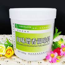 Taicho meat fragrant ethyl maltol meat flavored seasoning flavor enhancement powder bag dumpling minced dumplings 500g