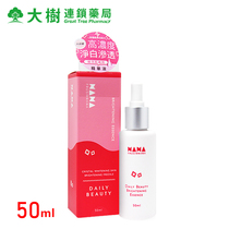 Chinas Taiwan FRUSIRNANA Beauty Nina FRUSIRNANA Crystal Cream of Brilliant Essence 50ml