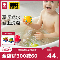 babycare bathing toy babyCare baby swimming to play childrens play water male girl baby shower shower