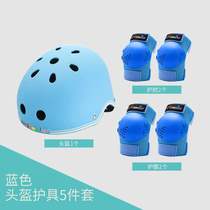 21stscooter childrens scooter protector balance car helmet set roller skating thickened safety knee pads elbow pads