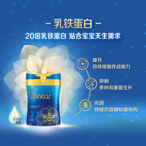 Mead Johnson Lanzhen 3-stage milk powder lactoferrin milk powder infant formula cow milk powder over 1 year old 900g shw