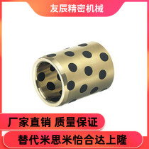 C-MPBZ25-40 C-MPBZ25-40 MPBRU20-30 Mithrice oil-free bush copper alloy pillar Standard type