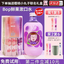 bop mouthwash probiotic portable persistent aroma fungicide and deodorant for male girl girls Saliva Portable bacteriostatic