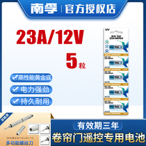  Transying 23A 12V23a battery a23s small 23 amp 12 volt 1028 garage roller shutter gate bell Chandelier flash alarm transmitter Motorcycle anti-theft fan remote control battery 2