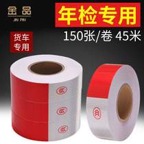 Truck reflective strip red and white body stickers Car reflective stickers Vehicle warning logo stickers Traffic safety reflective film