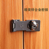 Cabinet door lock buckle Buckle Lock Plate Furniture Cupboard Lock Home Theft padlock exempt from open pore desk drawers buckle lock