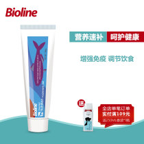 Bioline Bioline Pet Nutrition cream Dog supplement Vitamins and trace elements to regulate the stomach and stomach 100g