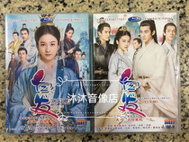 White Hair (2019) Upper Lower Full Set of 8 Group HD