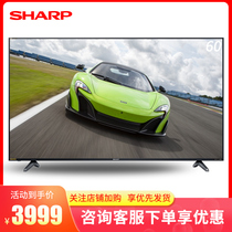 SHARP Sharp 60A5RD 60 inch 4K Ultra HD Dolby Sound Intelligent Network LCD TV