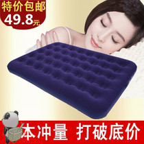 Special price air cushion bed double family single inflatable mattress thick outdoor portable bed flocked fabric