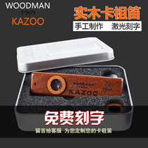 Kazoo wooden professional performance grade portable strange instrument for adults and children