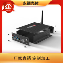 147*41 aluminum alloy instrument instrument aluminum box aluminum profile power controller shell custom shielded box