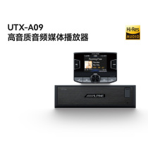 Alpai UTX-A09 high quality audio media player Hi-res car audio split lossless host