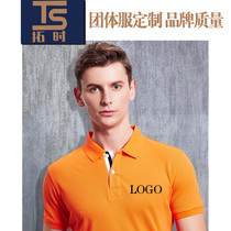 Polo shirt T-shirt custom short-sleeved clothes cultural shirt cotton lapel advertising shirt Work clothes custom printed logo