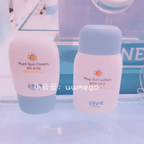 South Korean Palace secret policy Baby child Sunscreen SPF30 50 PA 60g 80g