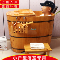Small bathroom wooden bucket Bath bucket Adult fumigation bucket Sweat steaming bucket Household bath bucket Cedar wooden bathtub bath basin