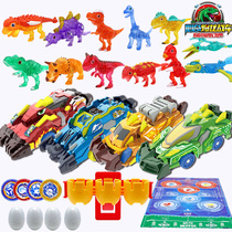 Novel Xinqi Tyrannosaurus chariot upgrade gold-plated version crystal explosion overlord dinosaur deformation speed car toy set boy
