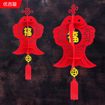 2021 New Year decoration supplies Felt cloth More than a year red pendant balcony creative carp hanging New Year goods