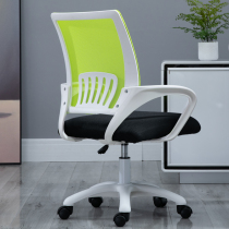 Computer chair home conference office chair dormitory lazy chair comfortable lifting chair backrest College seat swivel chair