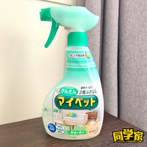 Wipe furniture wipe electrical appliances ~ Japanese Gawa multi - functional furniture floor cleaner multi - purpose antibacterial foam spray