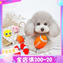 robbi pet-dog toy grindrops vocal rugby football teddy gold wool grindstone resistant to bite toy ball