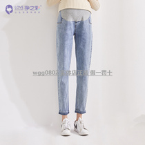 Pregnancy color 21 spring discount adjustable belly shallow denim loose comfortable pregnant woman pants