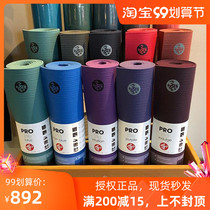 USA manduka Yoga Mat Durable PROlite4 7MM non-slip high density pvc sports fitness mat