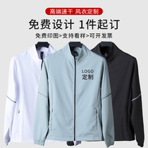 Speed Dry Wind Clothes Custom Logo Mens Work For Long Sleeve Print Character Sun Protection Tooling Spring Autumn Sports Running Thin Jacket