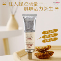 Czech father Bo family Botanicus propolis mask conditioning soften and purify pores skin New Force