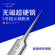  Cell clip Ultra-fine professional beauty salon special tweezers Swiss No 5 closed acne clip Acne pick tool blackhead clip