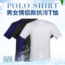 Sweden Pinewood male and female lovers quick-drying T-shirt light breathable elastic quick-drying anti-stains