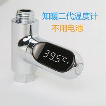 Zhiwuan second generation no power consumption with LED water temperature meter Visual shower Childrens temperature control bath shower thermometer