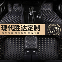 Special for the modern Shunda all surrounded car foot pad fourth generation 2022 Model 20 19 18 17 16