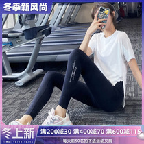 High-waisted hip fitness pants womens elastic tight-fitting quick-dry running sweatpants thin wear Net red yoga pants