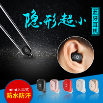 Movie Giant (Hermit Mini Small) Bluetooth Headphones In Ear Style Single Ear Wireless Meat Color Apply Oppo r17 r15 r11 r11 Dentit Small Anzor Special Girl Money Cute