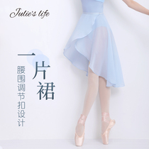 Ballet Dresses Adult Female Half Body Long Dress A Piece Of Dance Yarn Nepotism Gymnast Teacher Exclusive Apron