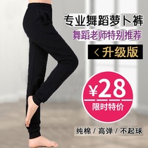 Bodybuilding dance pants Female shut up radish pants Black adult winter velvet body pants Men loose wide leg practice pants